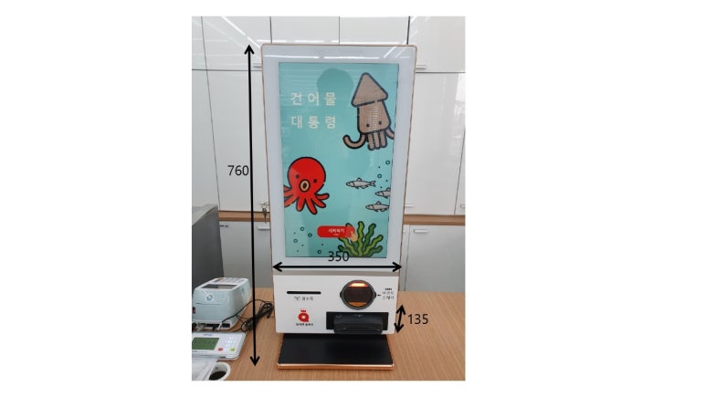 샾아이스크림 이미지