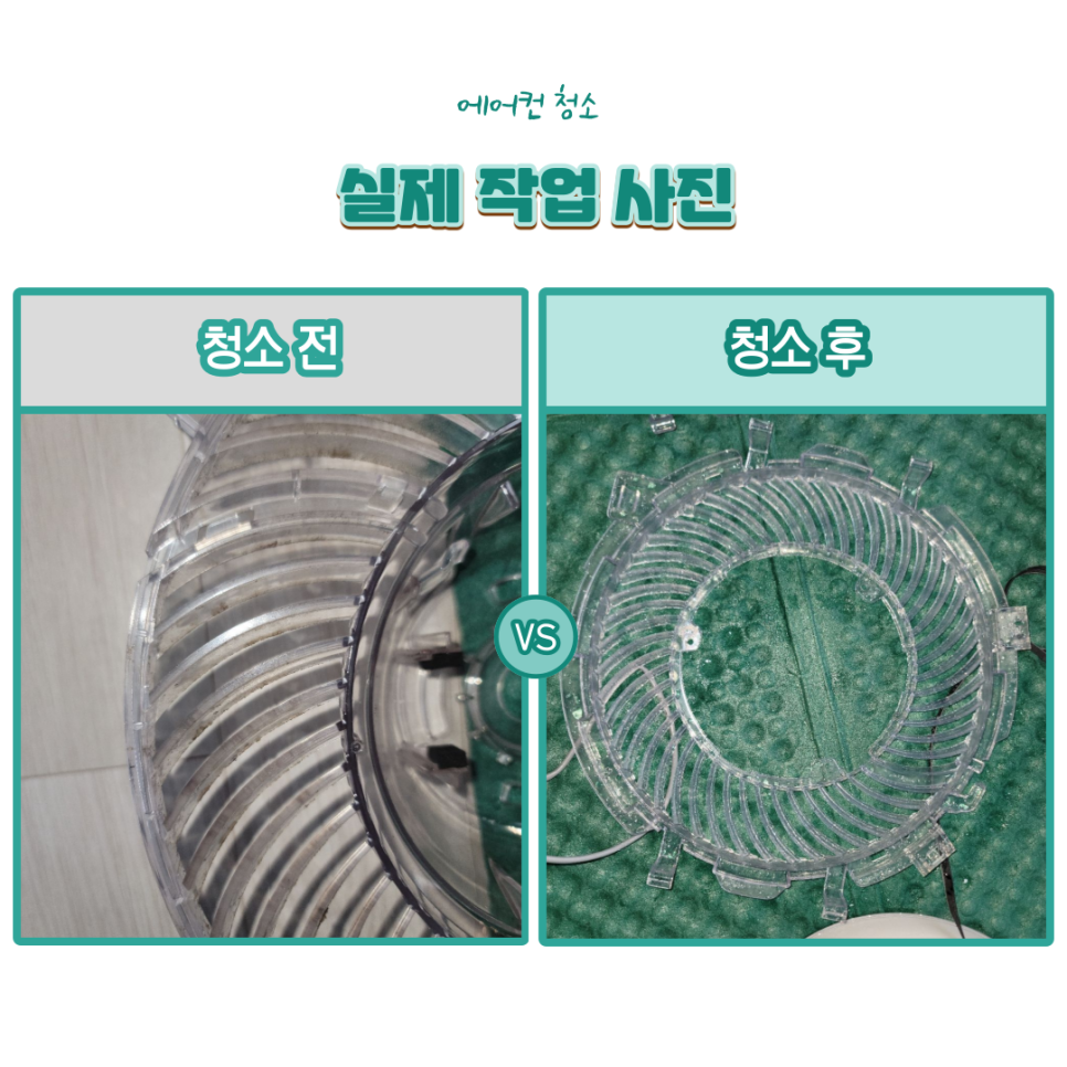 제일에어컨 이미지