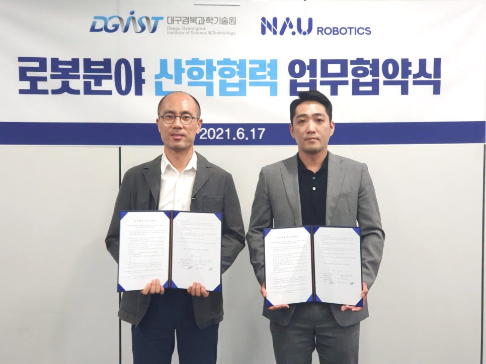 나우산업 이미지