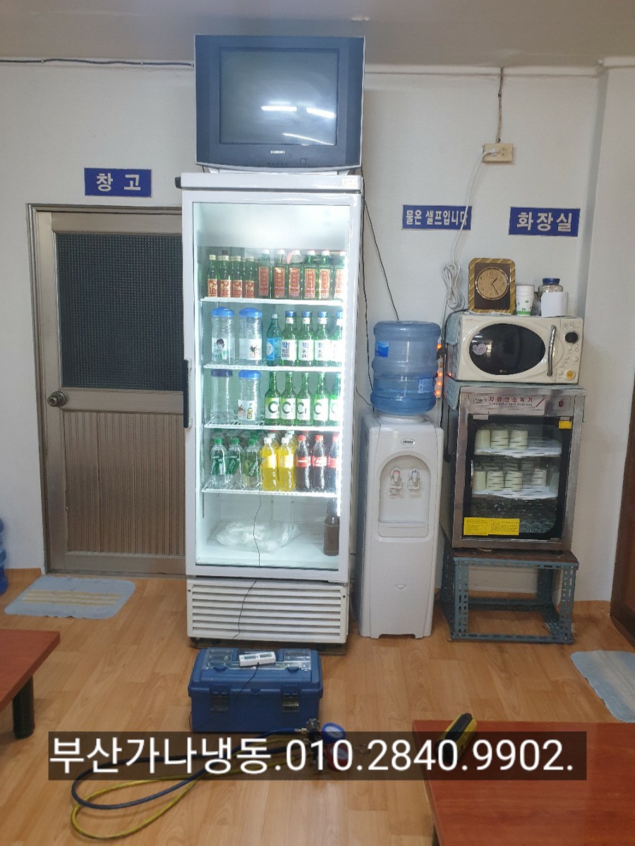 가나냉열 이미지