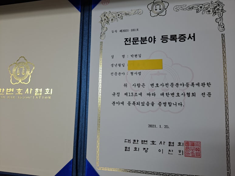 법률사무소중앙 이미지