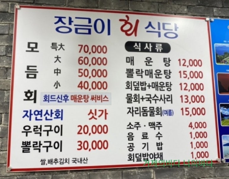 장금이의 주방 이미지