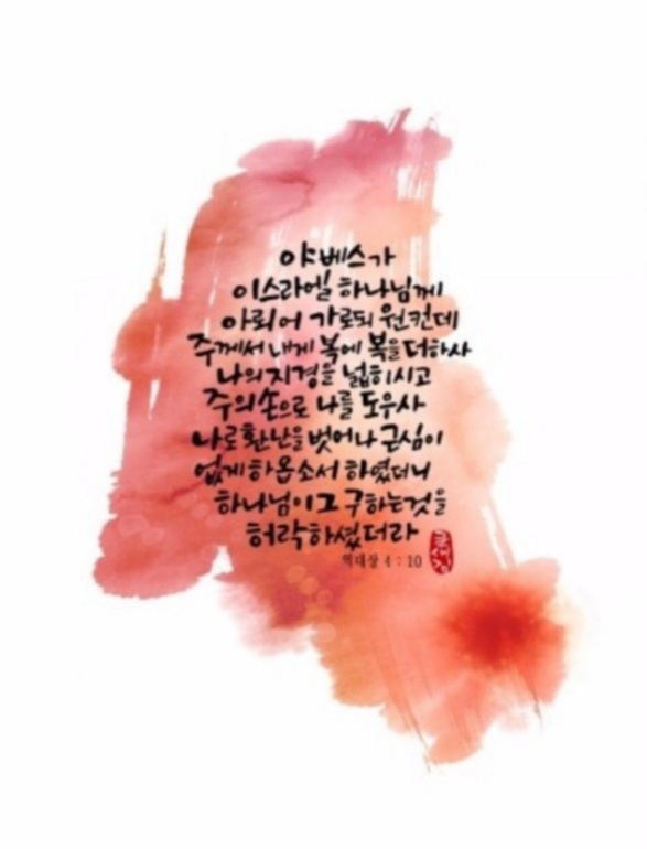 (주)야베스 이미지