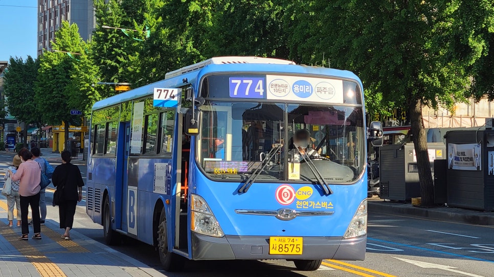 삼거리슈퍼 이미지