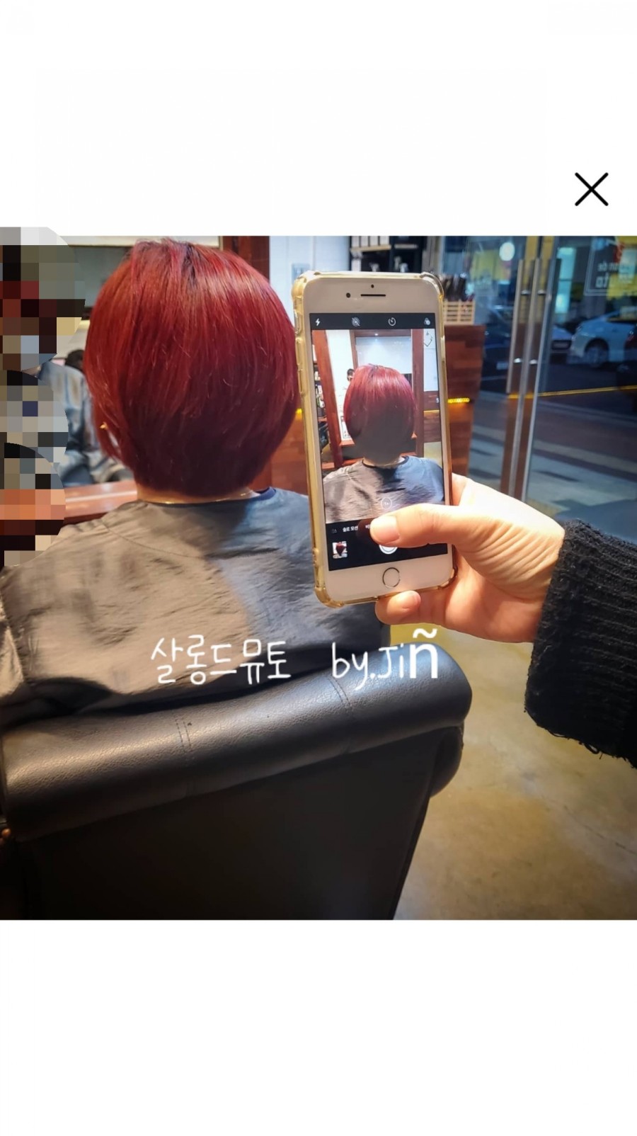 살롱드뮤토 이미지