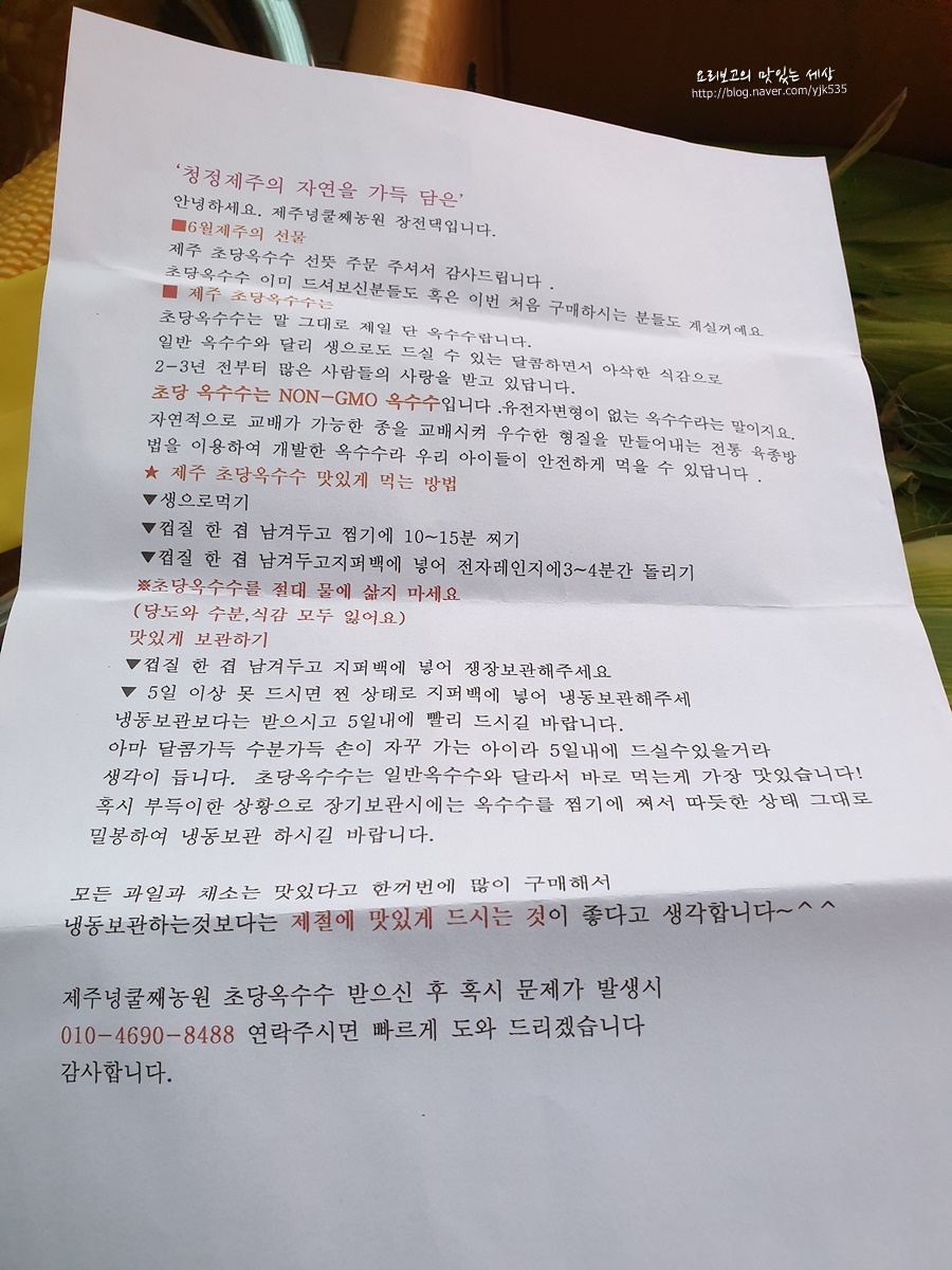 수색농원 이미지