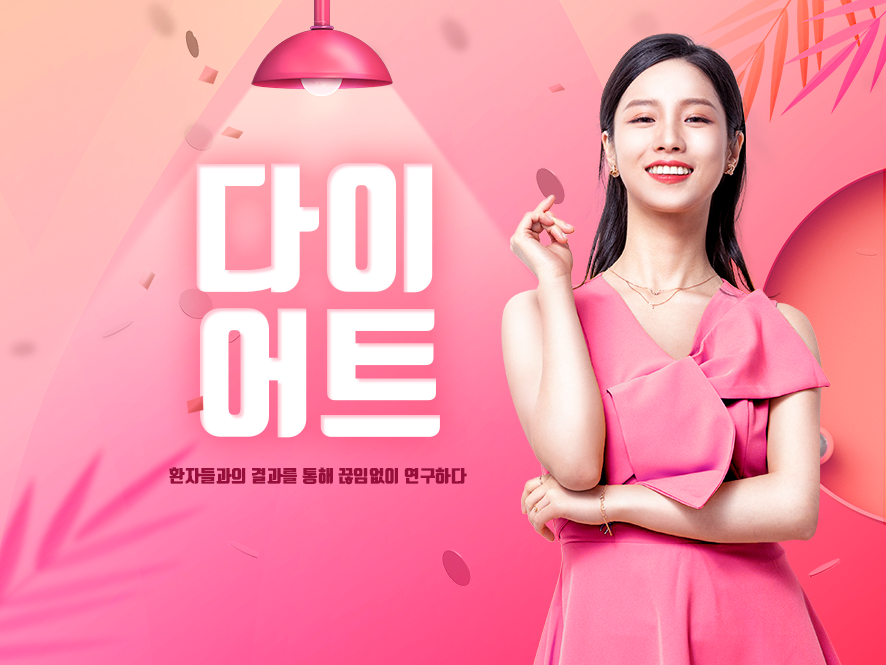 연세리더스내과의원 이미지