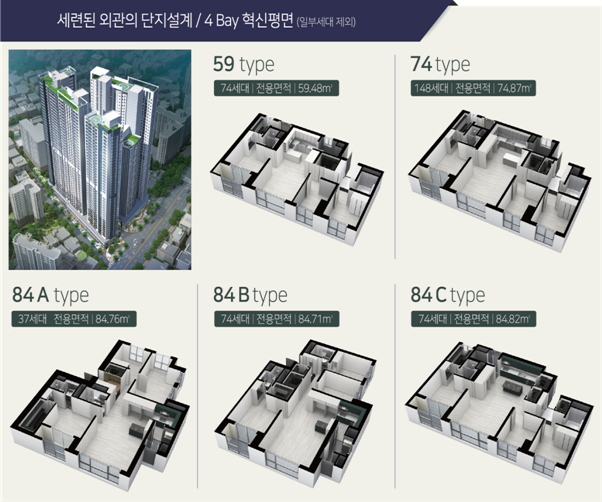 디엘자산관리 이미지