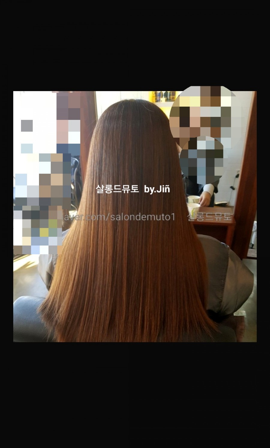 살롱드뮤토 이미지