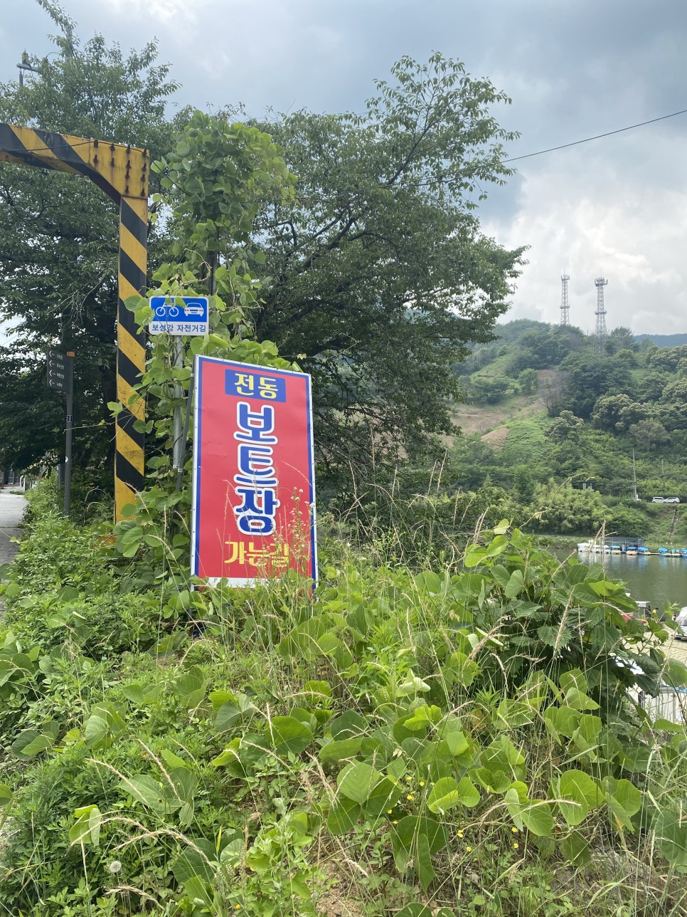 압록유원지수상레저 이미지