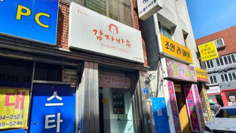 바우축산 이미지