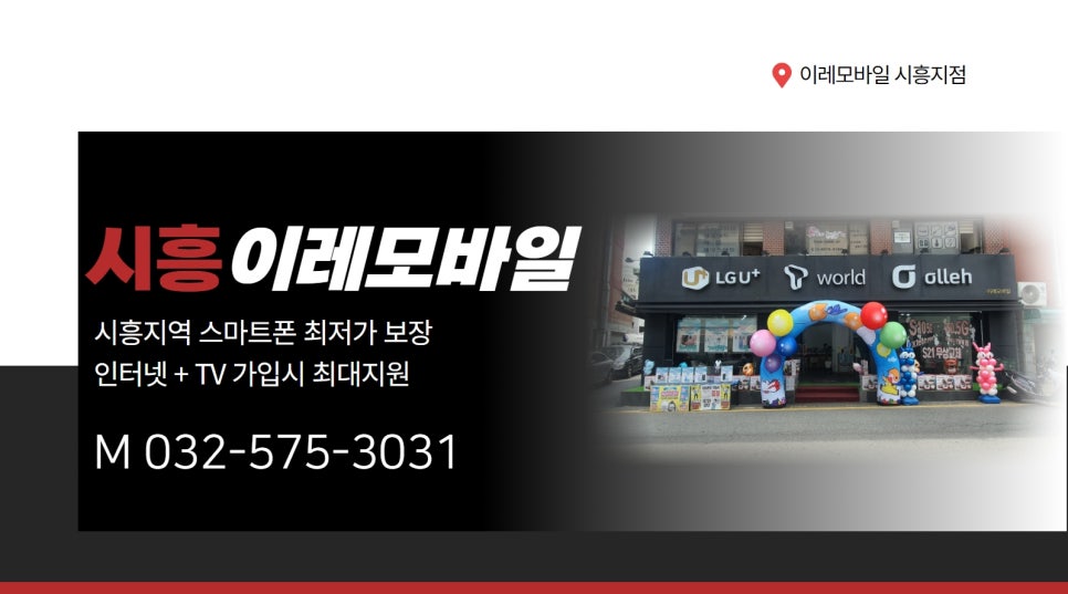 이레모바일 이미지