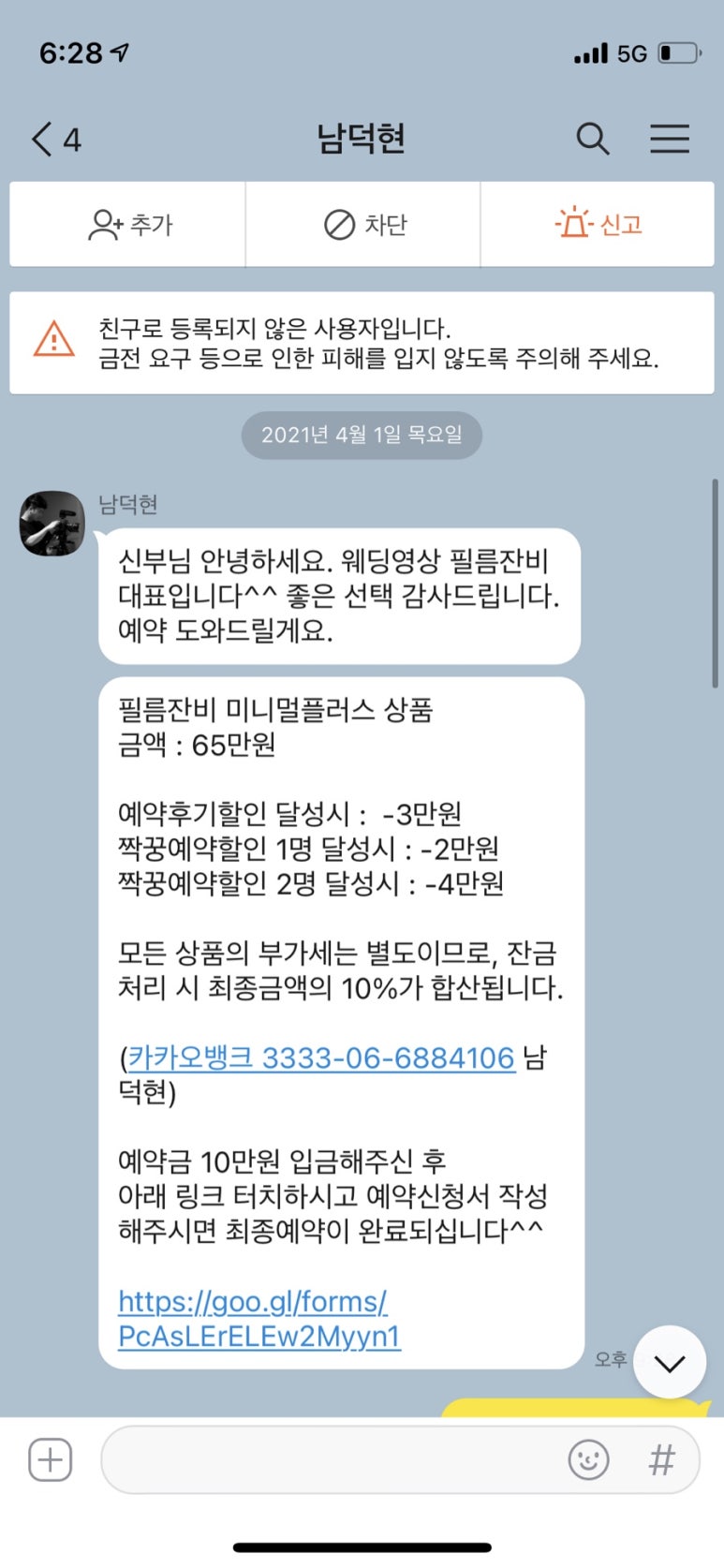 필름잔비 이미지