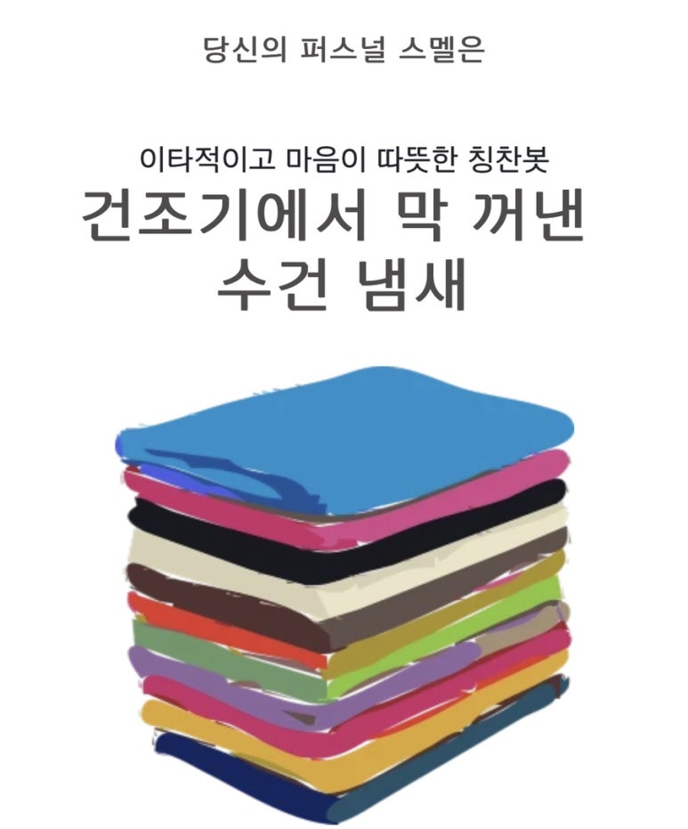 여름의 유월 이미지