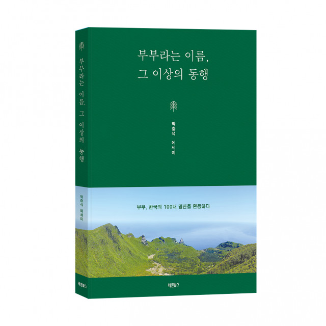 동행북스 이미지