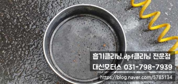 대신카센타 이미지