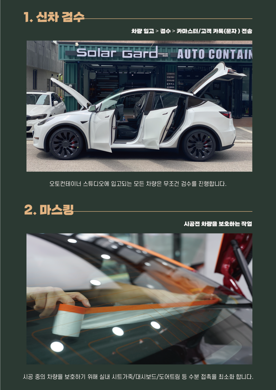 오토컨테이너스튜디오 이미지