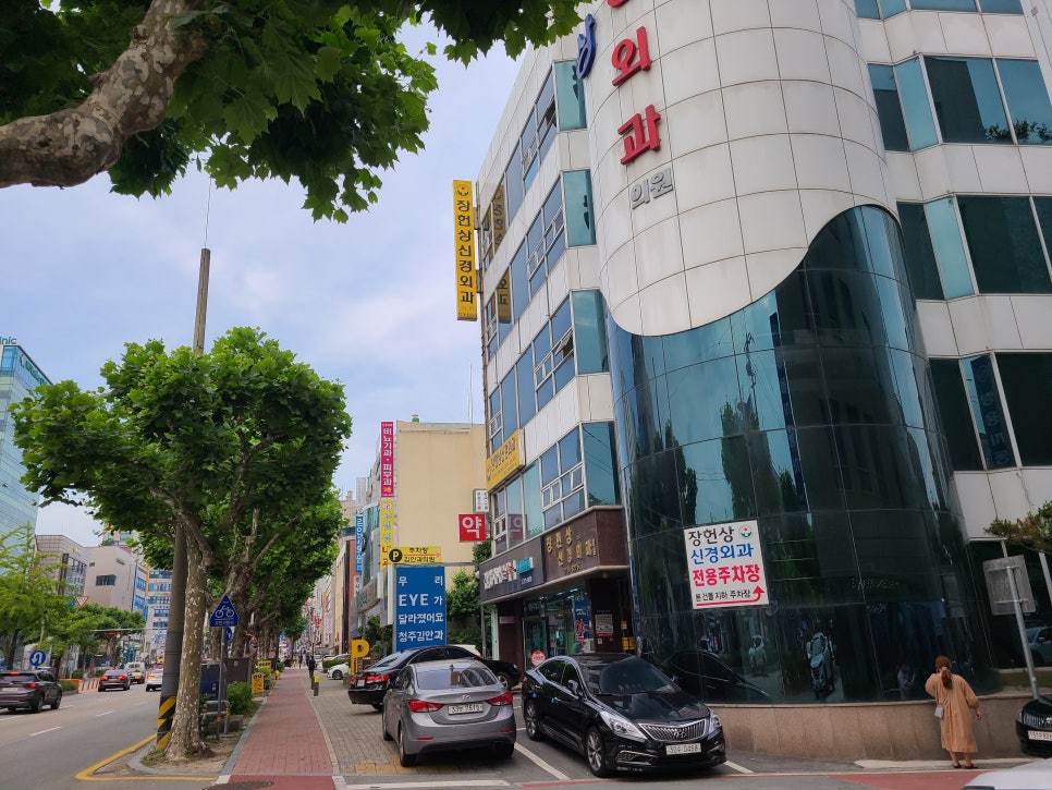 장헌상신경외과 이미지