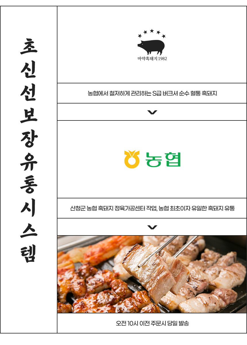산청군농협 정육가공센터 이미지