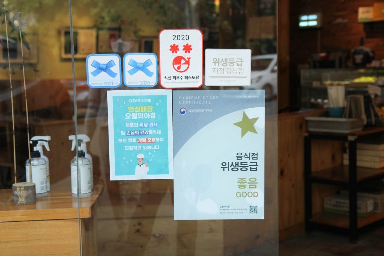 아침베이커리 이미지