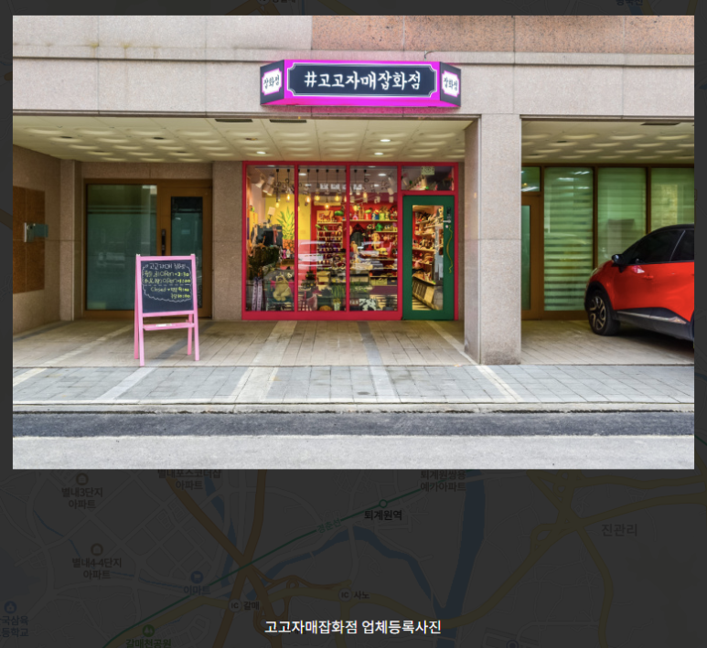 고고자매 이미지