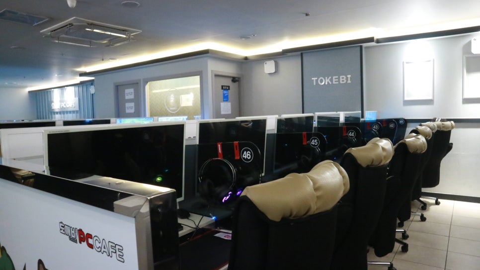 도깨비PC 이미지