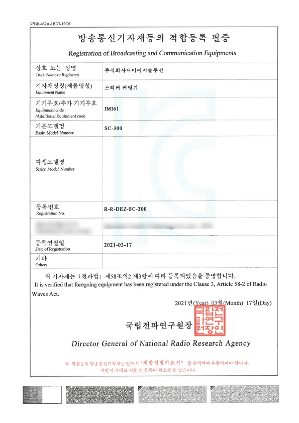 (주)이지솔루션 이미지
