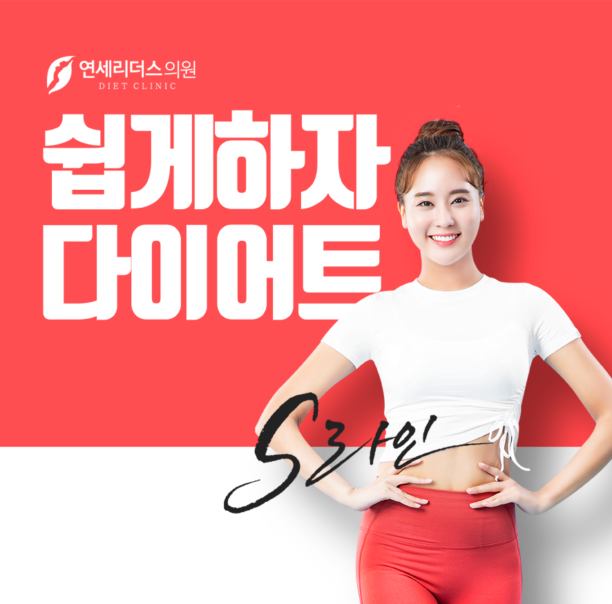 연세리더스내과의원 이미지