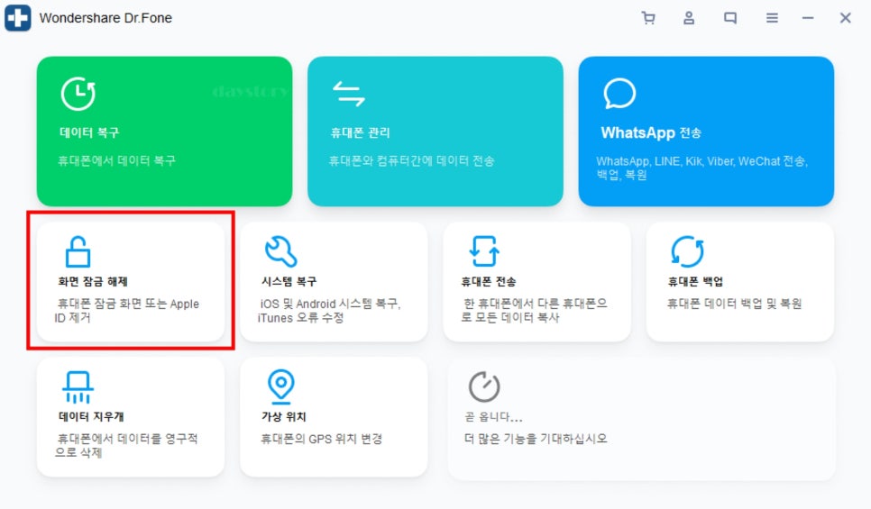 맥닥터 이미지