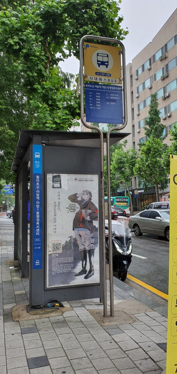 싸움의고수야탑점 이미지