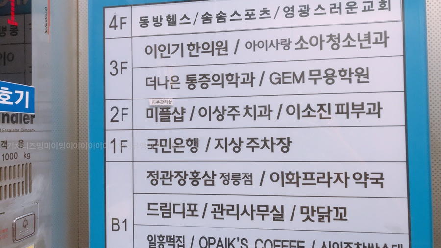 미플샵 이미지