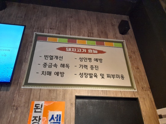 부라더목장 이미지