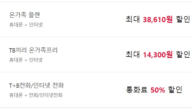 와이에스모바일 이미지