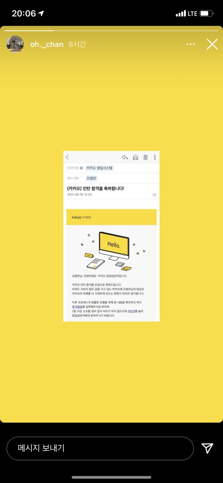 광돈 이미지
