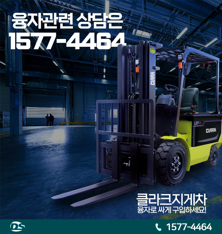 두성물류 이미지