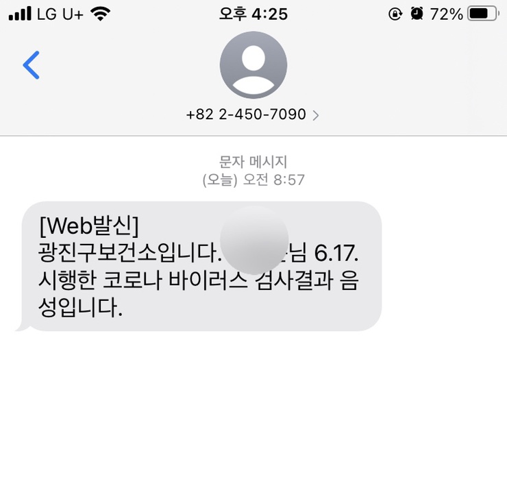 지킴내과 이미지