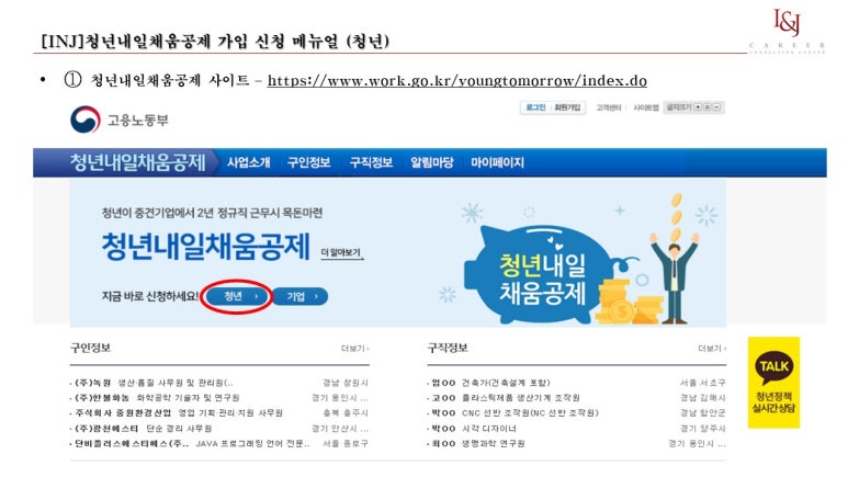 서울제도사 이미지