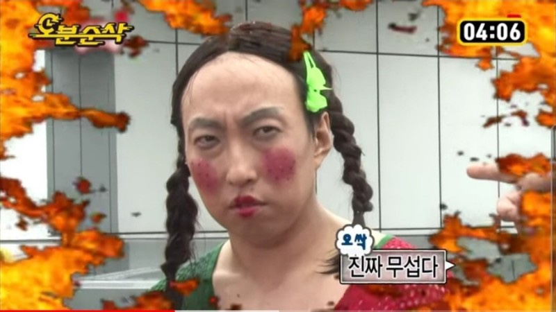 바른짬뽕 이미지