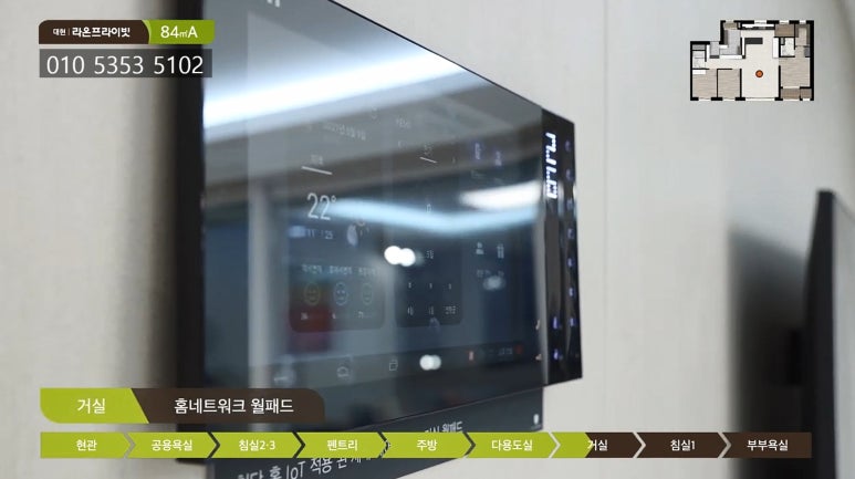 대현전기조명 이미지