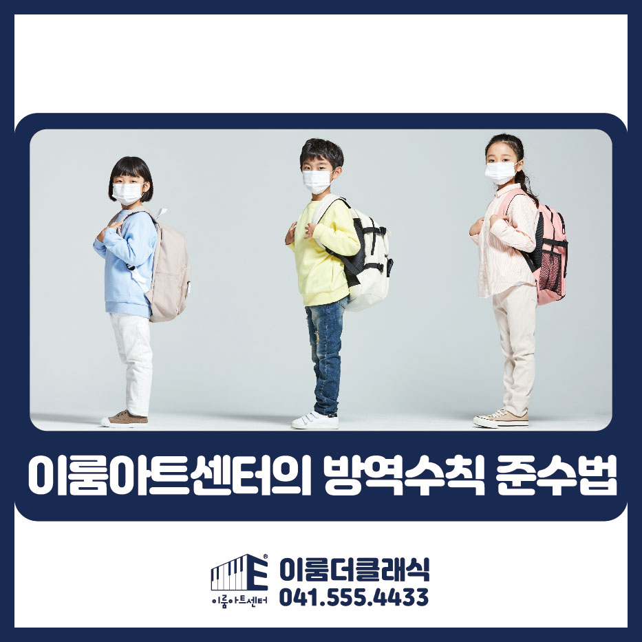 천안이룸센터 이미지
