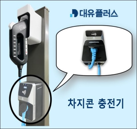대유솔루션 이미지