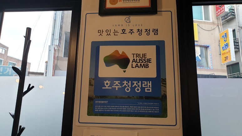 한중양꼬치 이미지