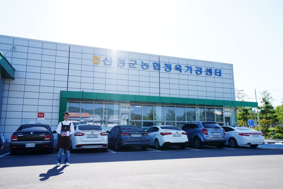 산청군농협 정육가공센터 이미지