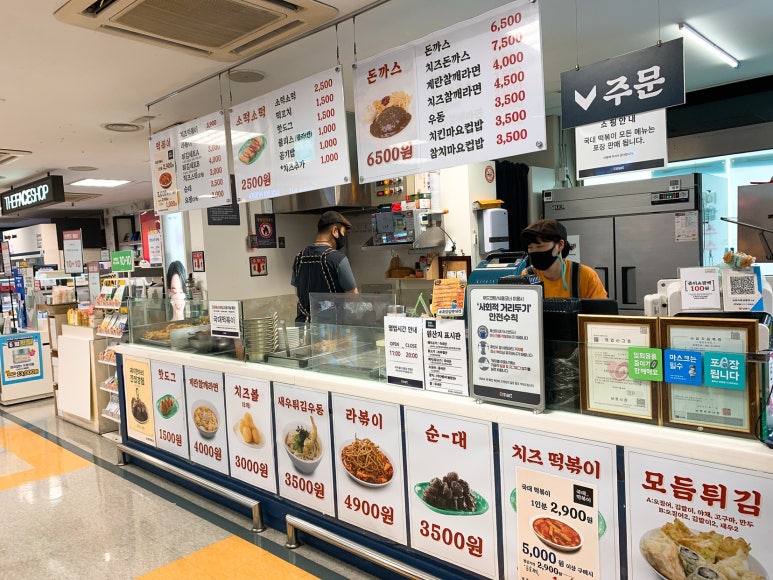 (주)이마트남원점 이미지