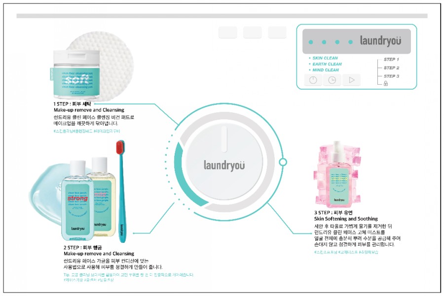 클리닝케어마스크 이미지