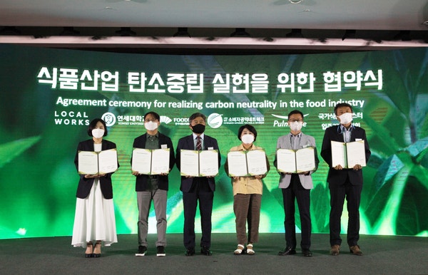 국가식품클러스터입주기업협의회 이미지