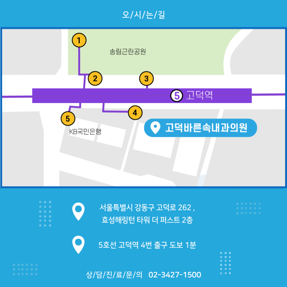 바른속내과의원 이미지