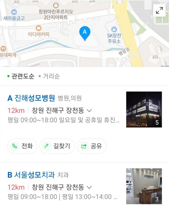 진해성모병원 이미지