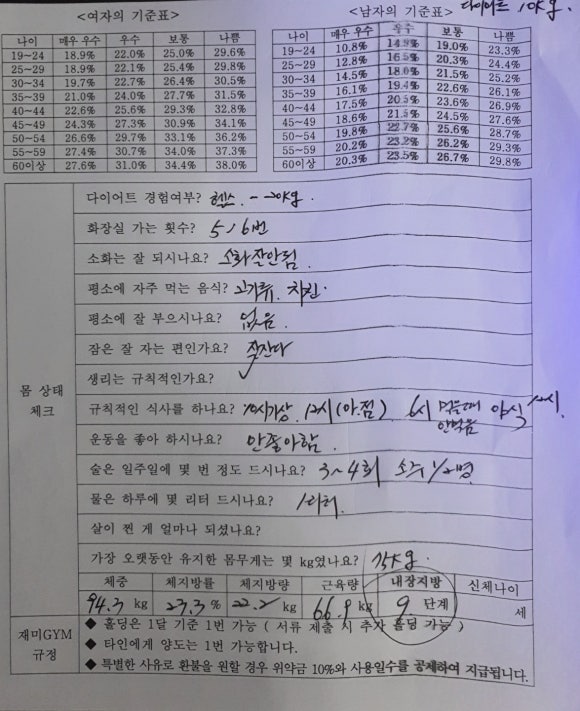 혜성시스템 이미지