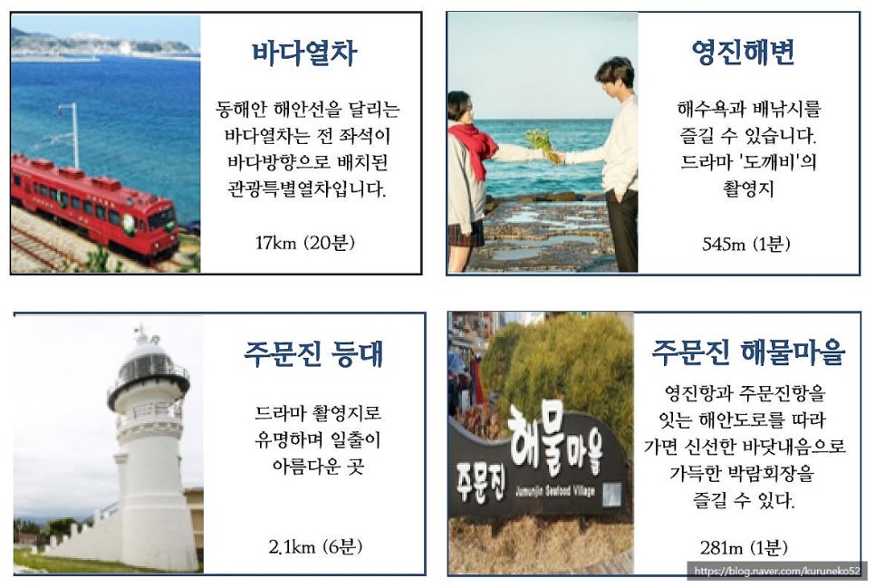 스테이엘로 이미지
